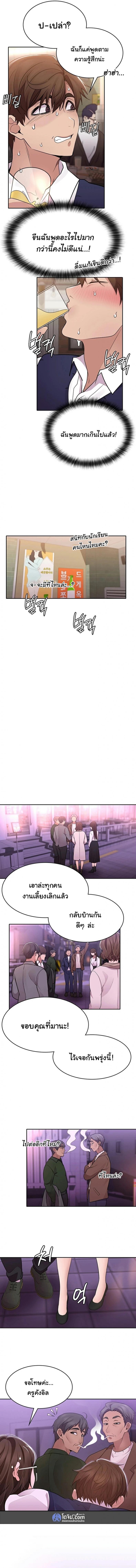 page-5