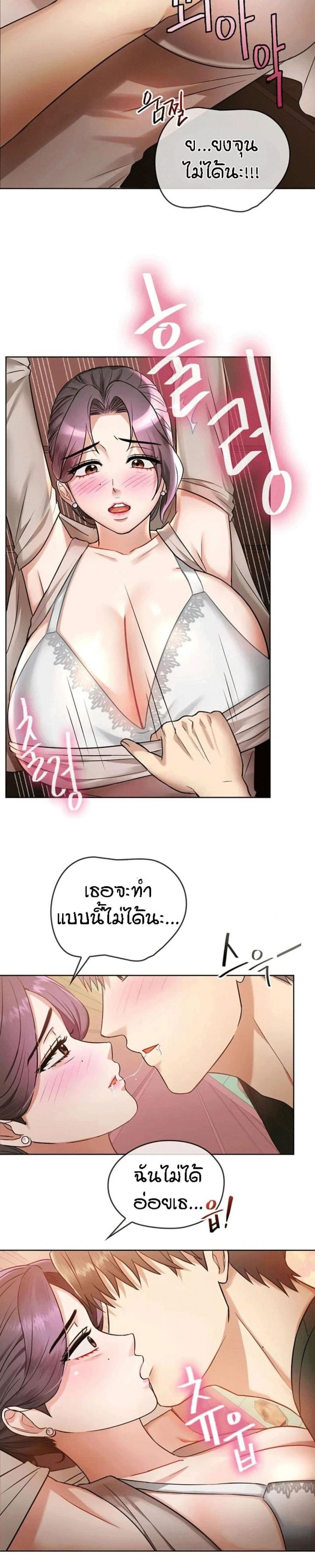 page-16