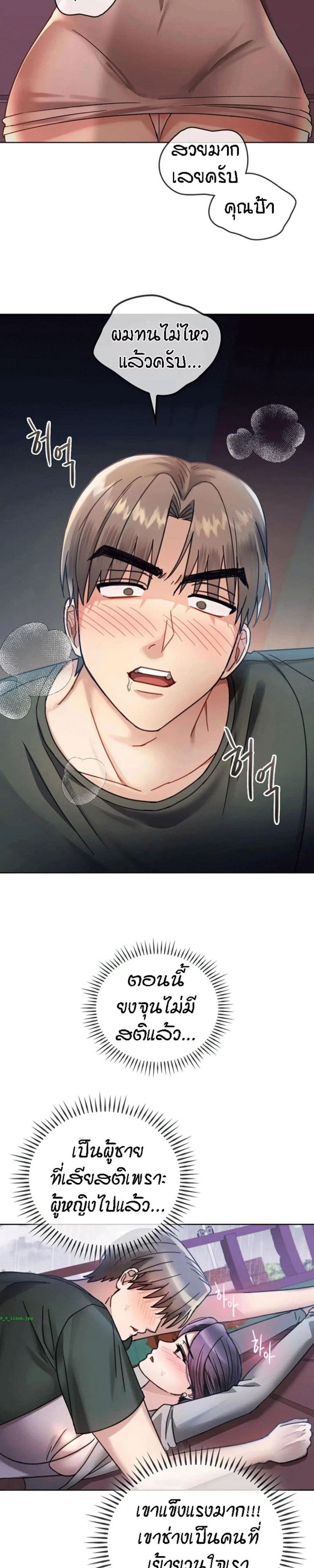 page-14