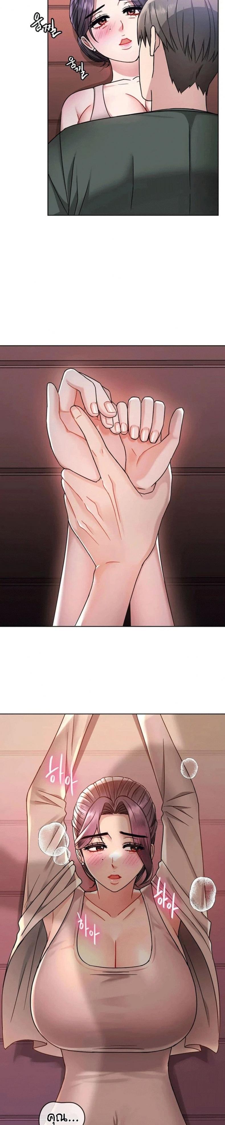 page-13