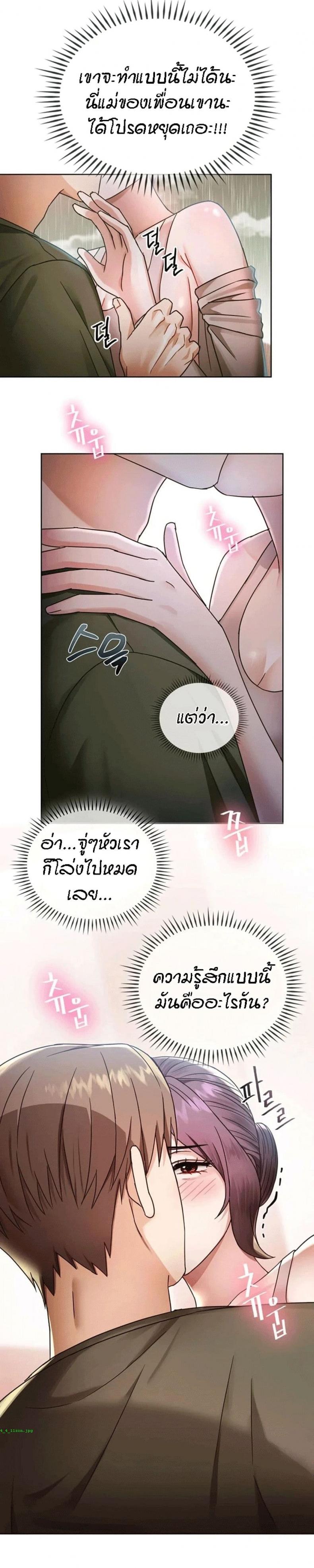 page-4