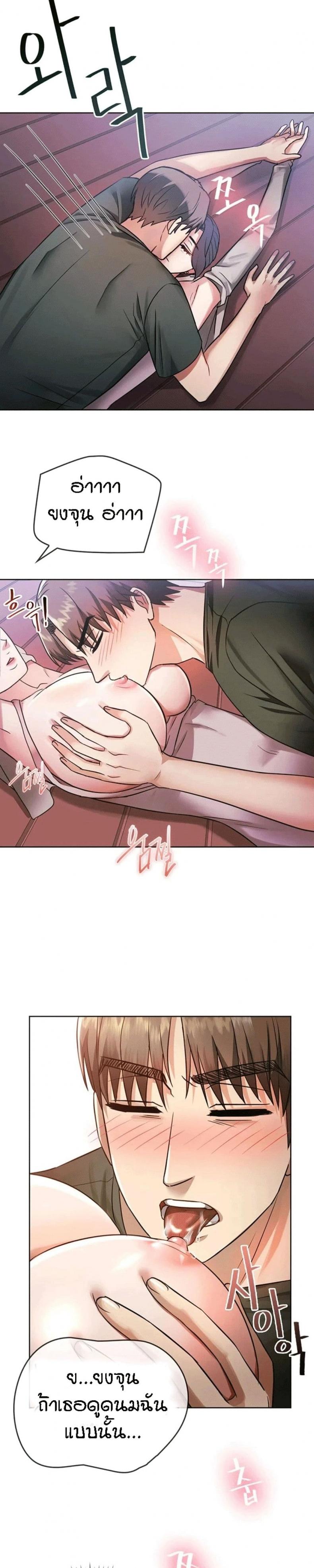 page-19