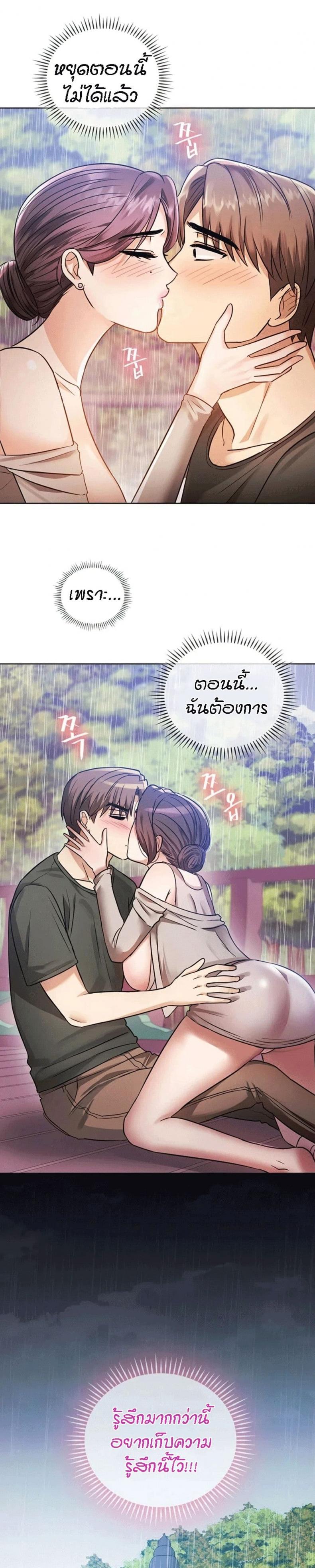 page-24