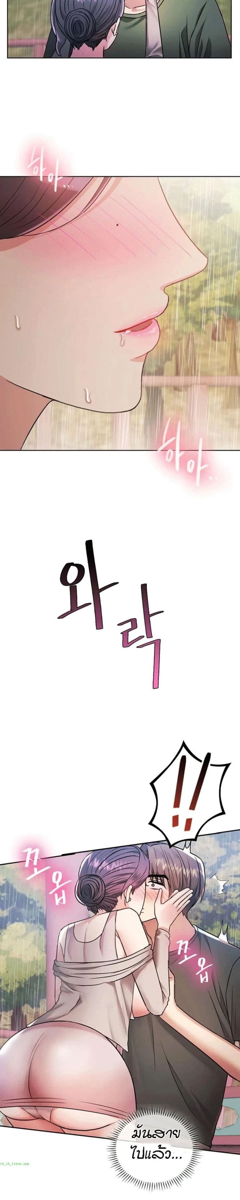 page-23