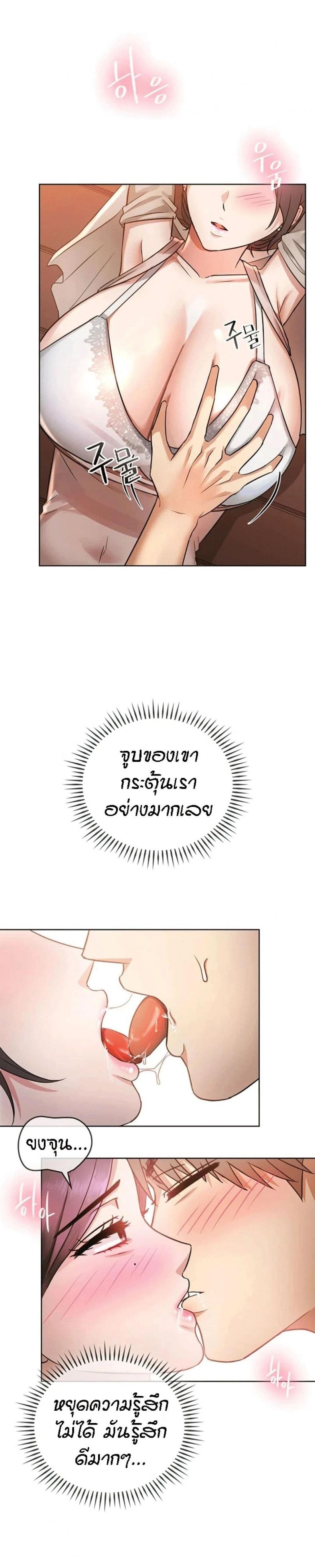 page-17