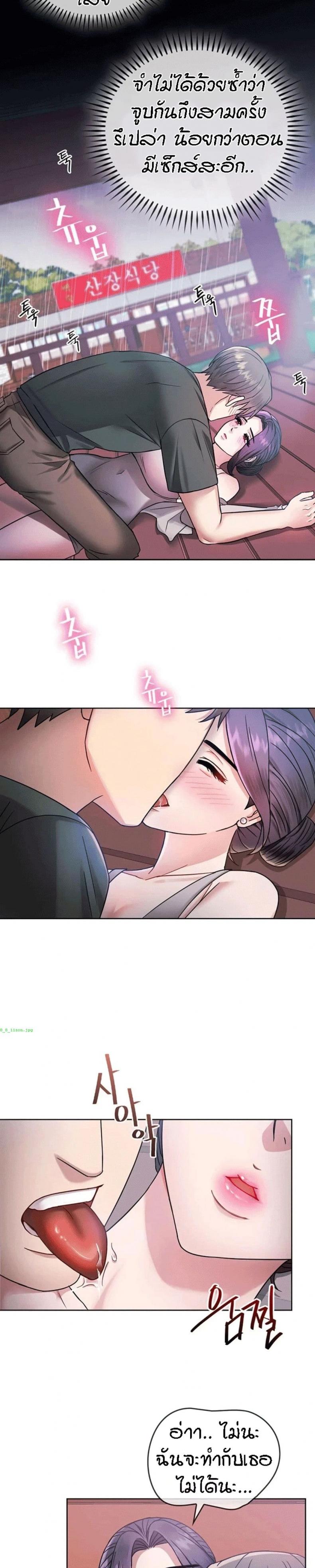 page-12