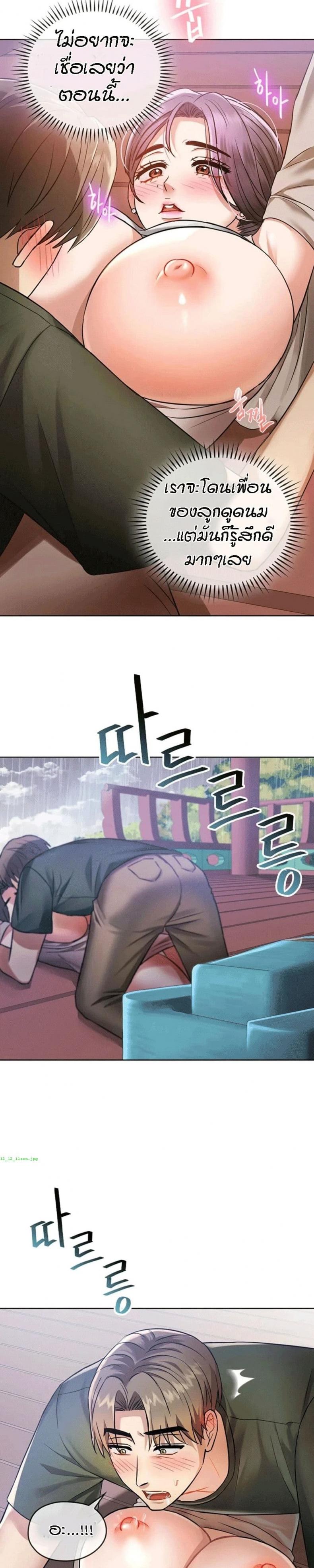 page-20