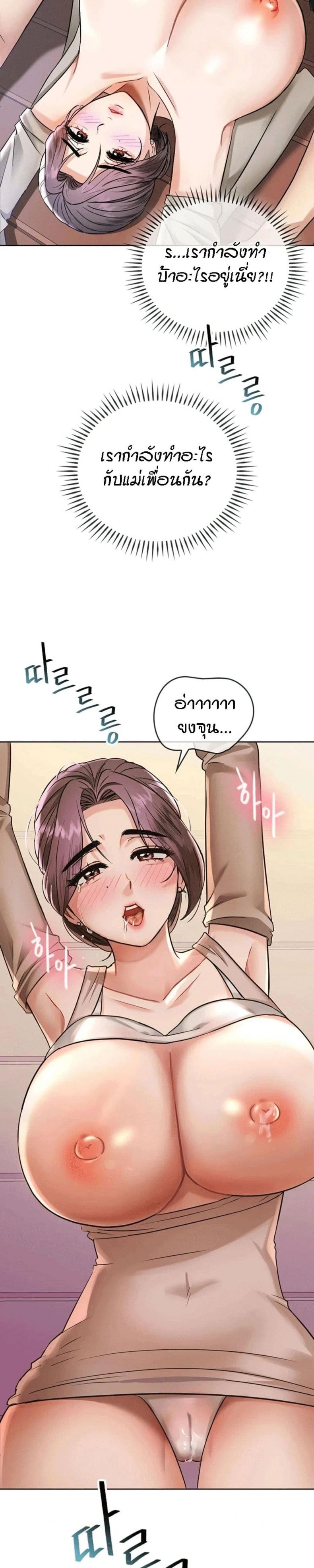 page-21