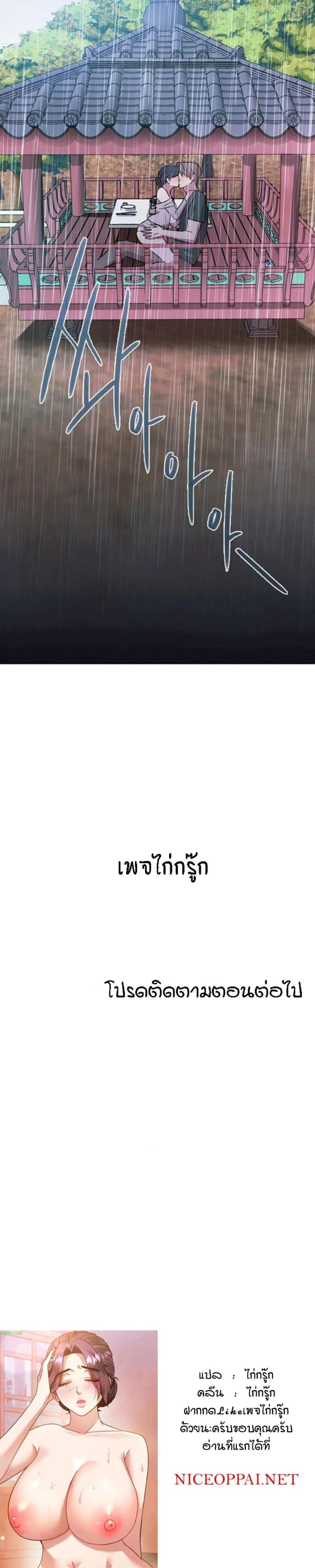 page-25