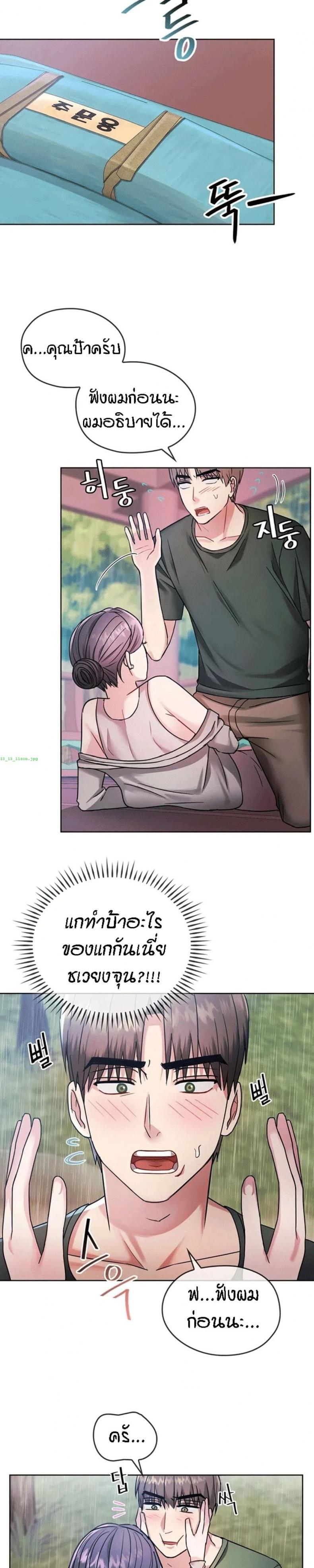 page-22