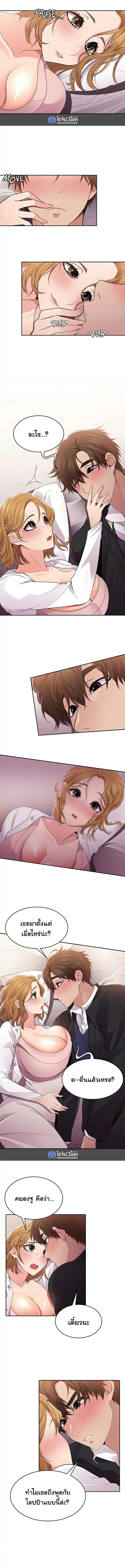 page-4