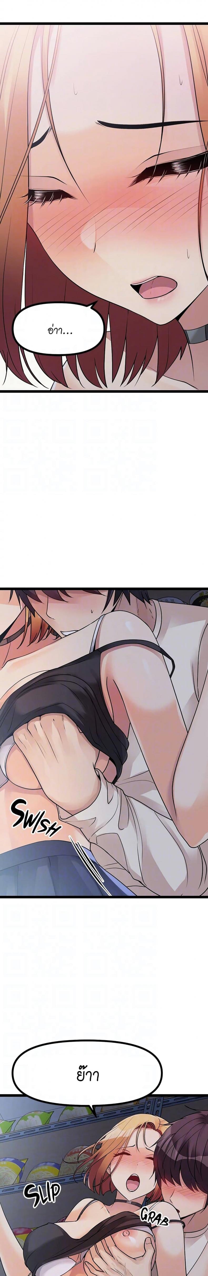 page-18