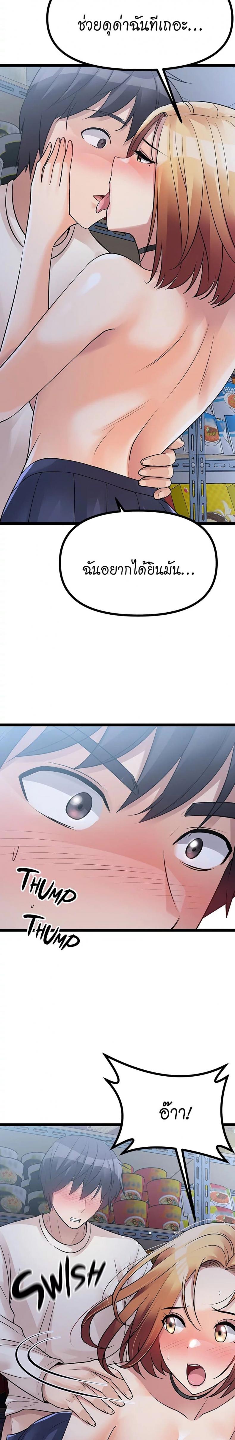 page-37