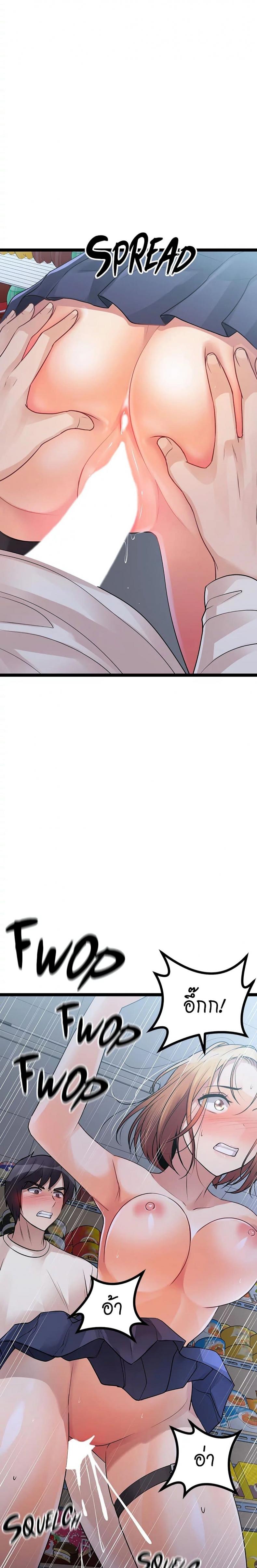 page-39