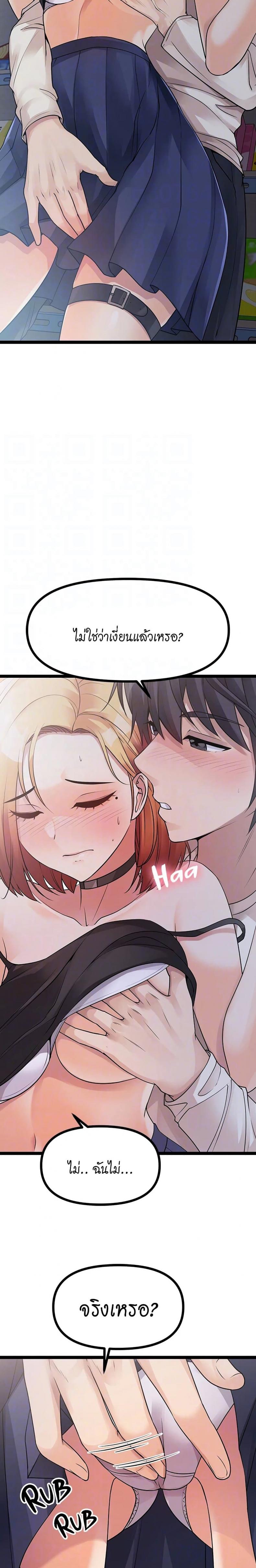 page-19