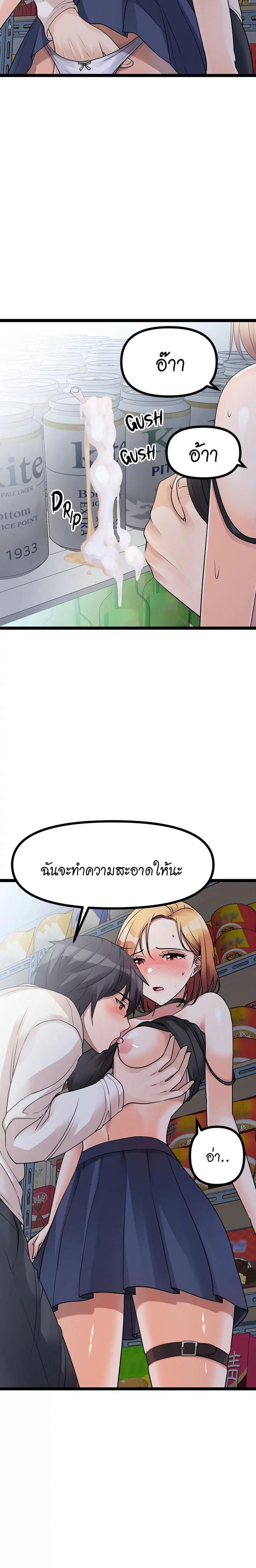 page-23