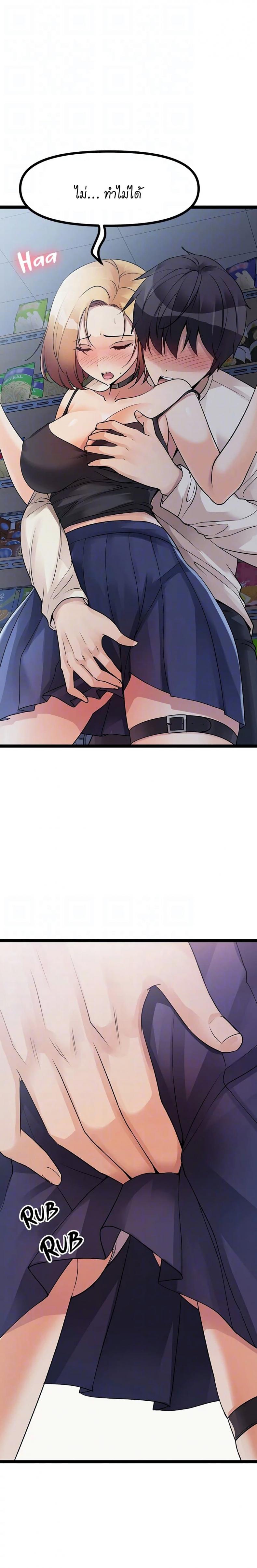 page-17