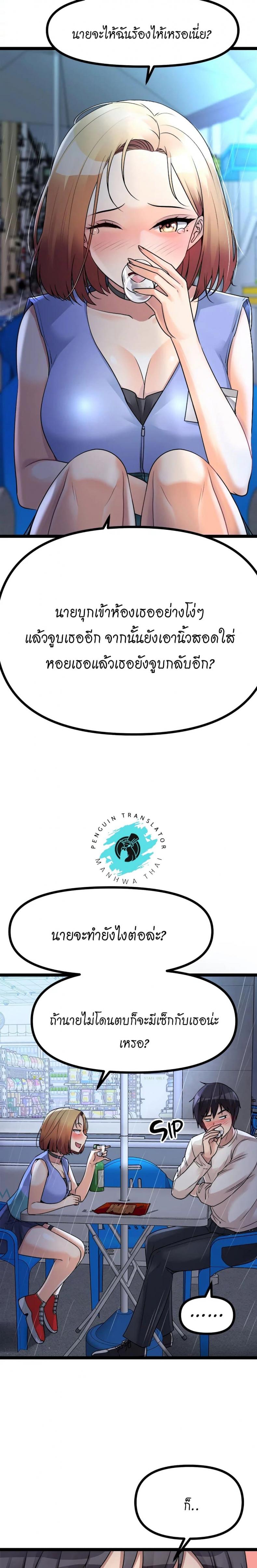 page-2