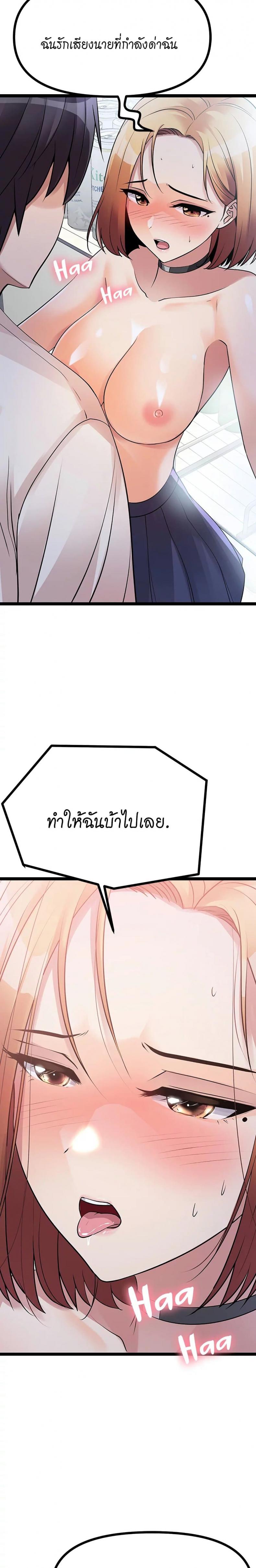 page-36