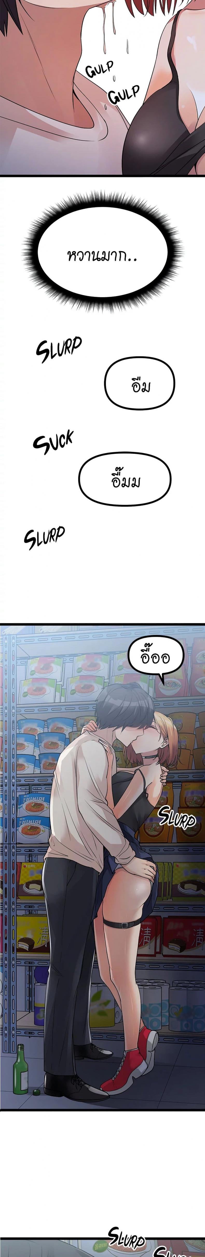 page-27