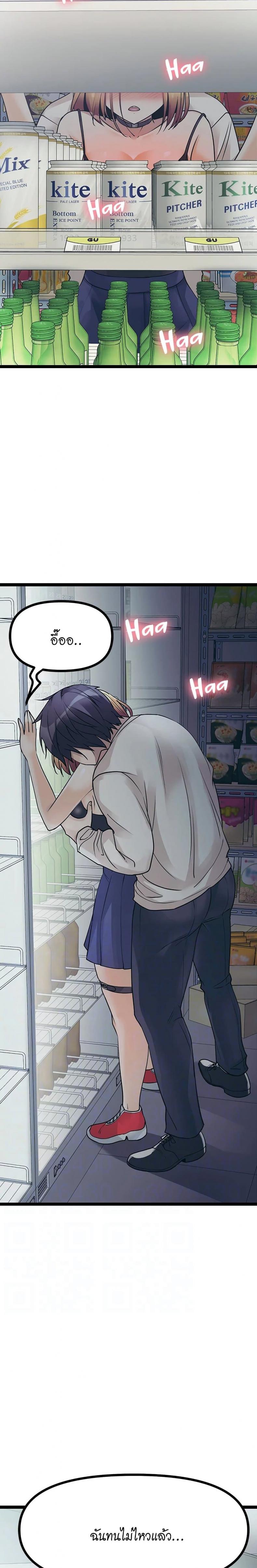 page-15