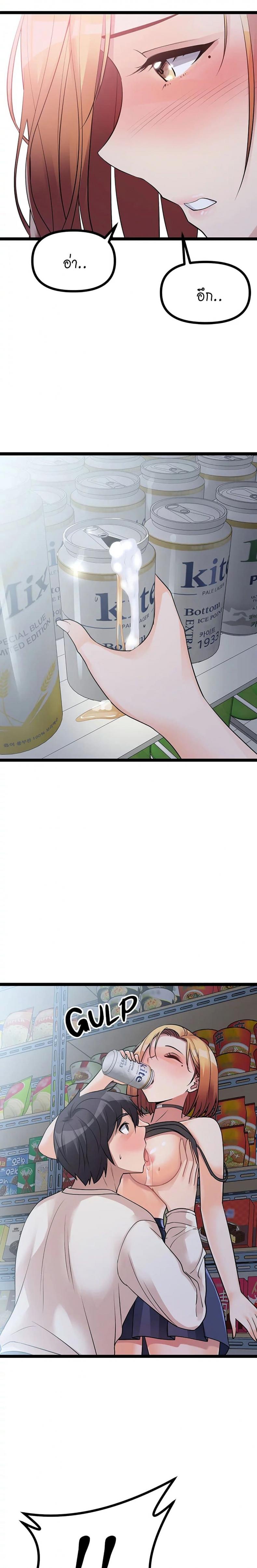 page-25
