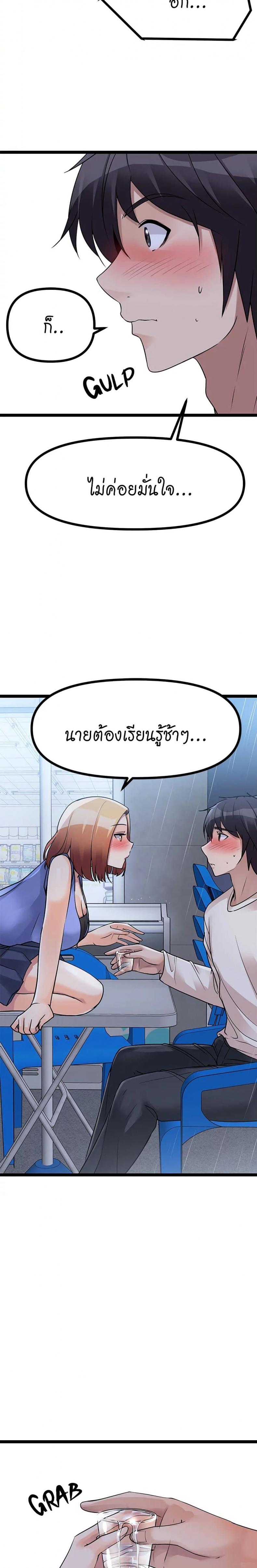 page-11