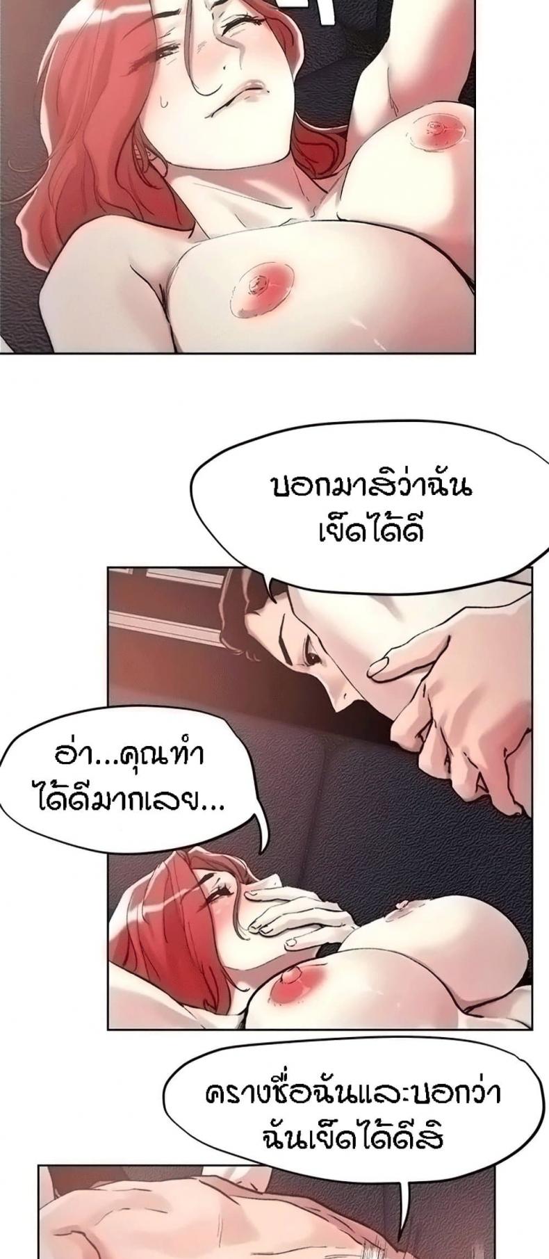 page-7
