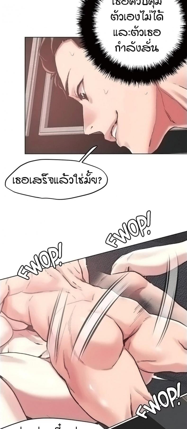 page-23