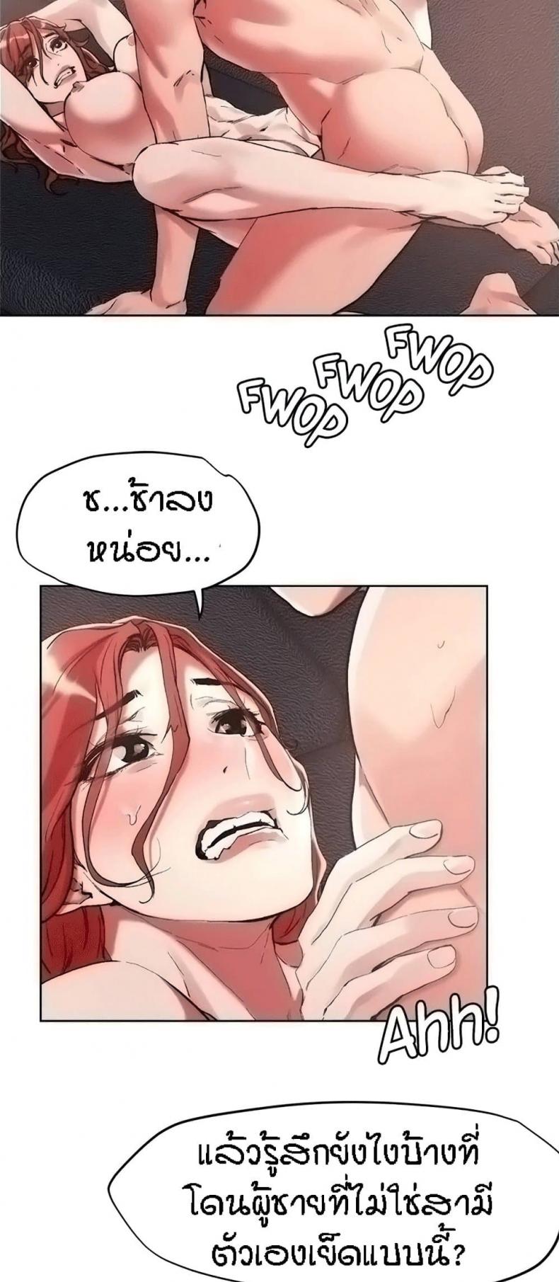 page-2