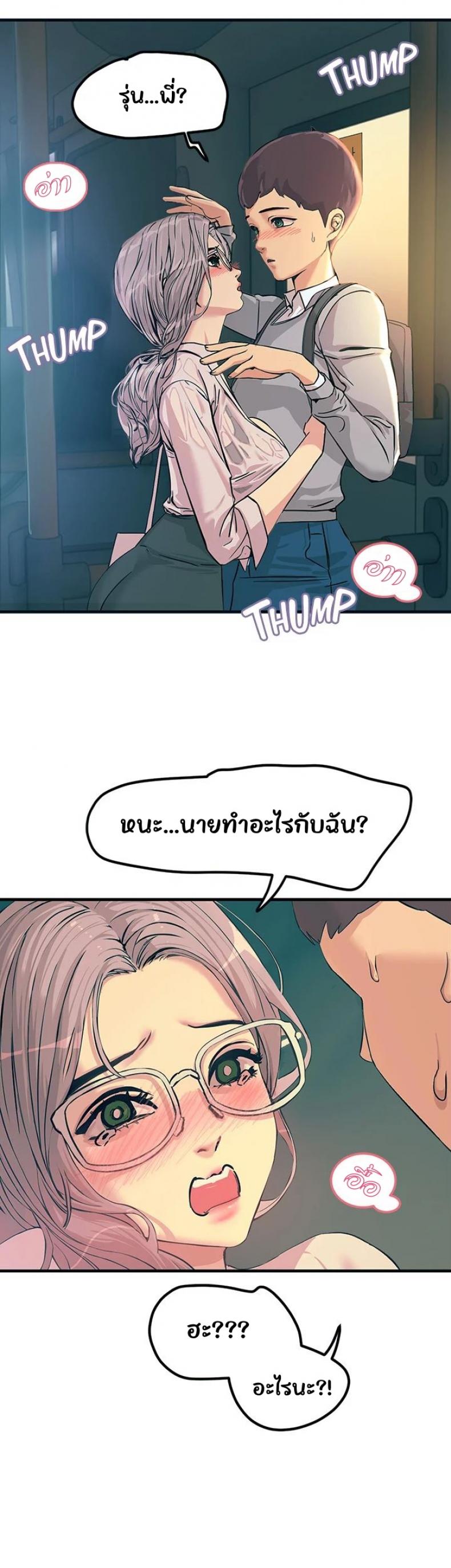 page-33