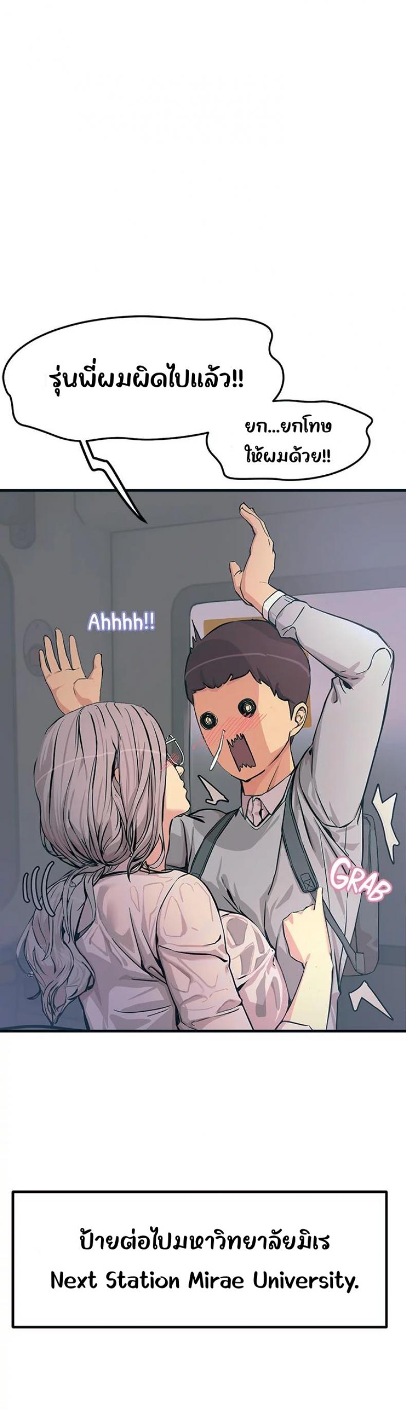 page-32
