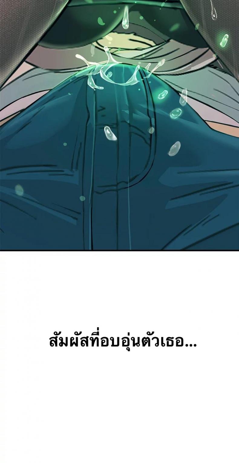page-39
