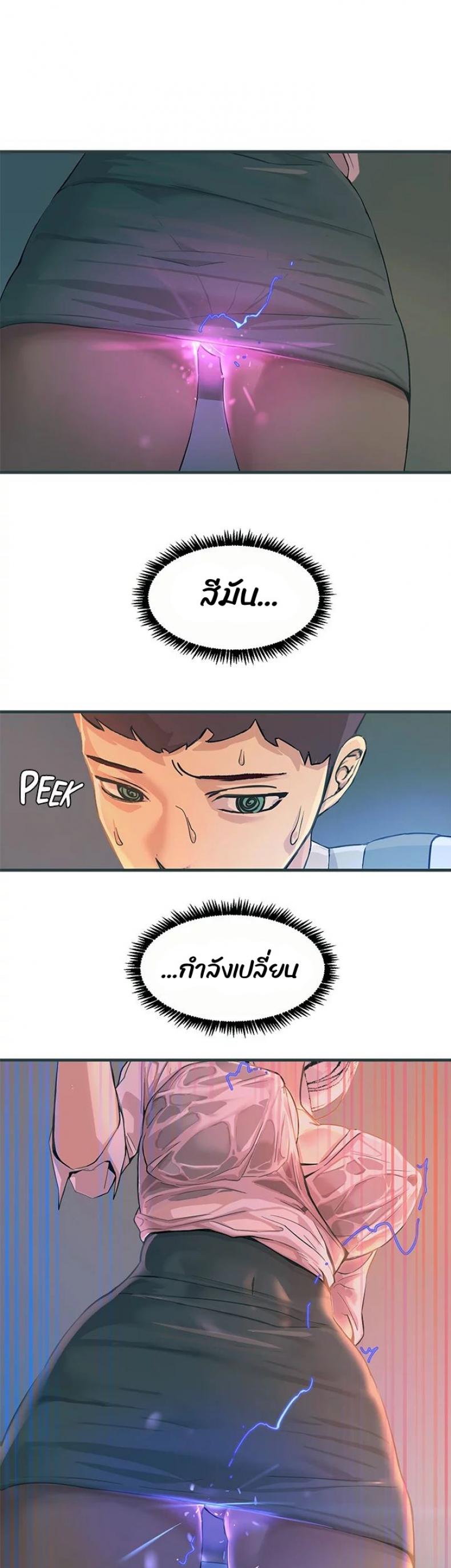 page-31