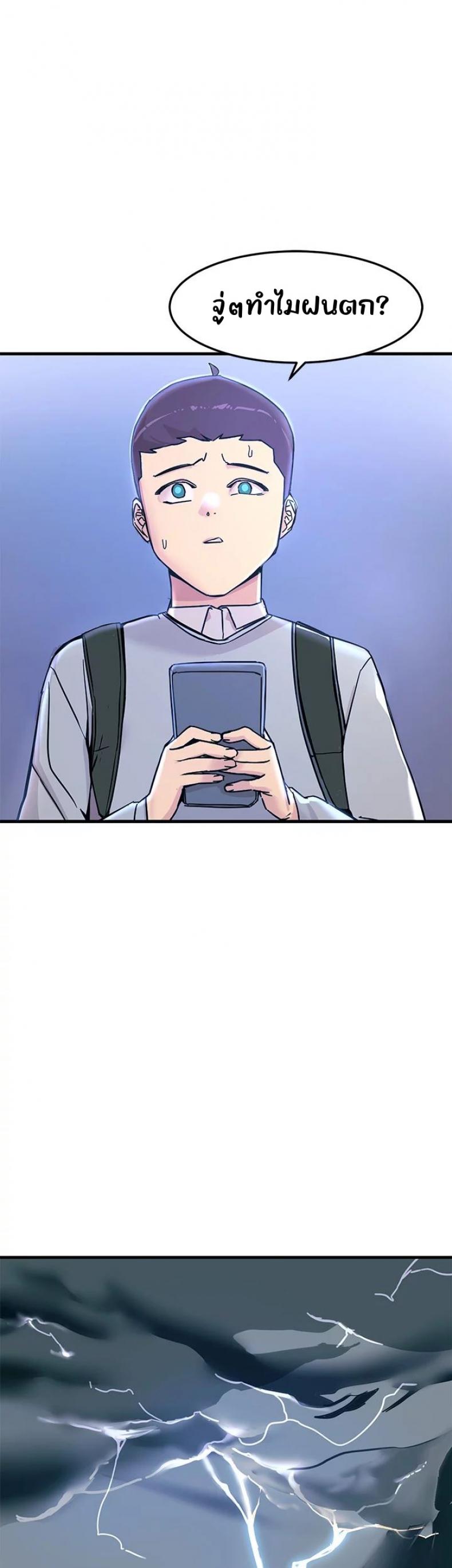 page-20