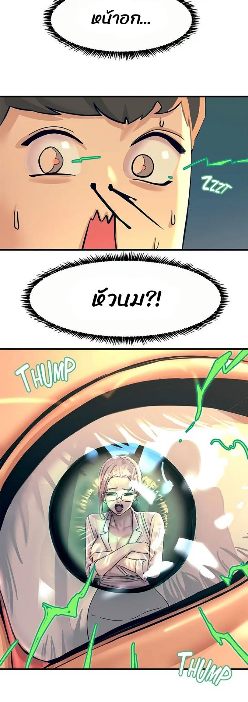 page-25