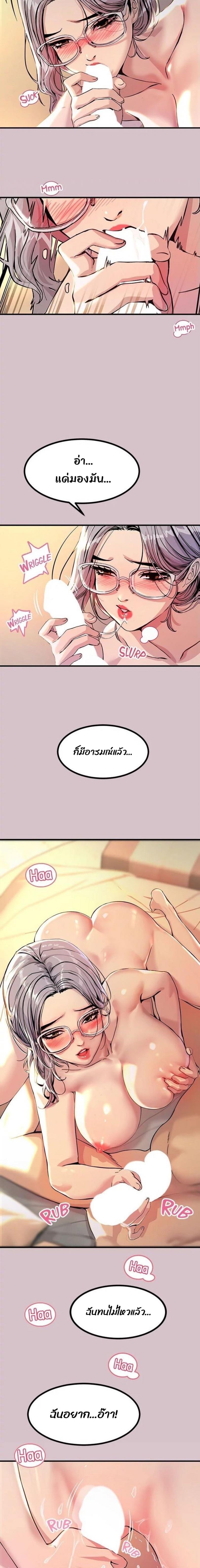 page-8