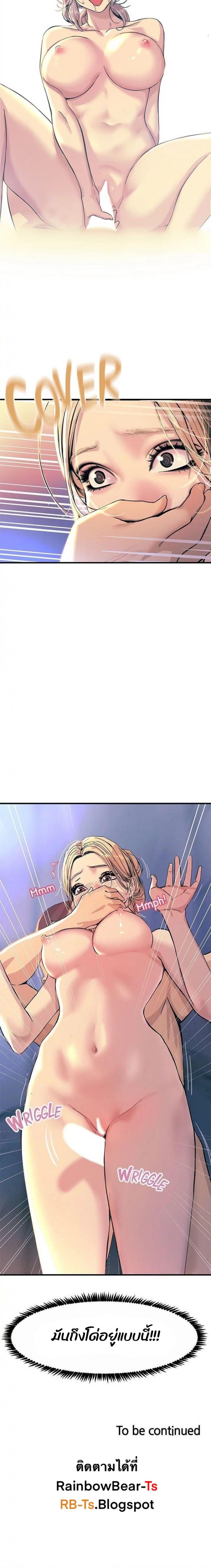 page-17