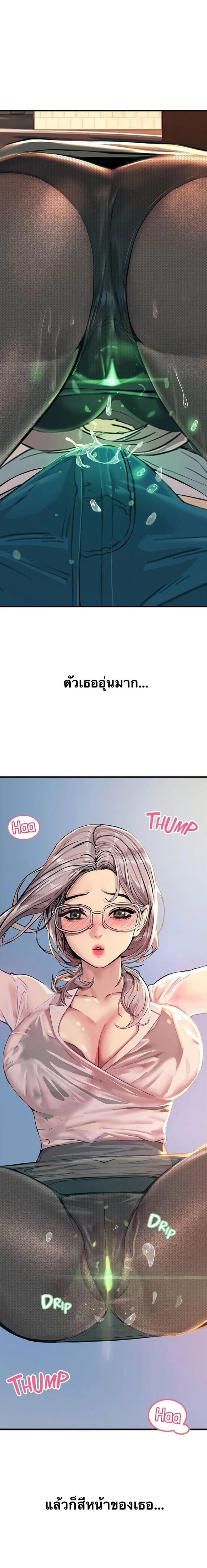 page-2