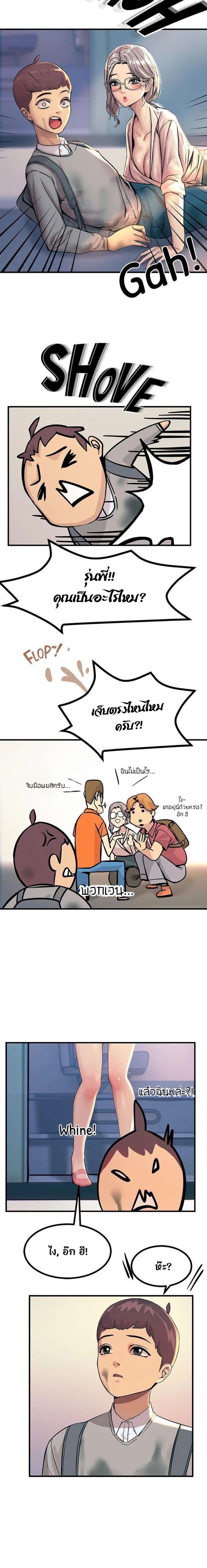 page-5