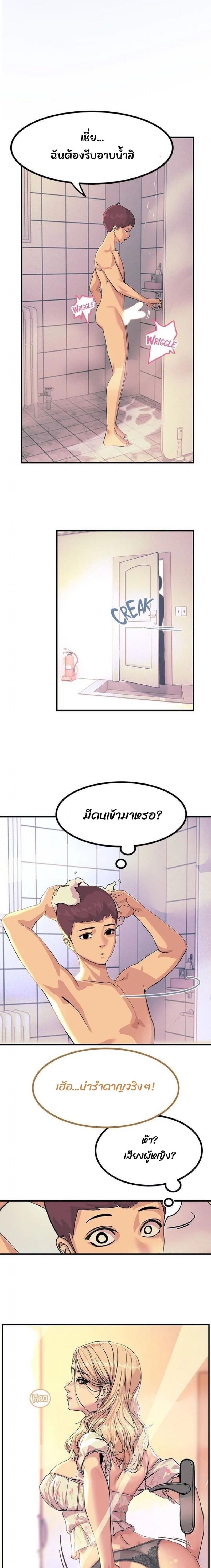 page-10
