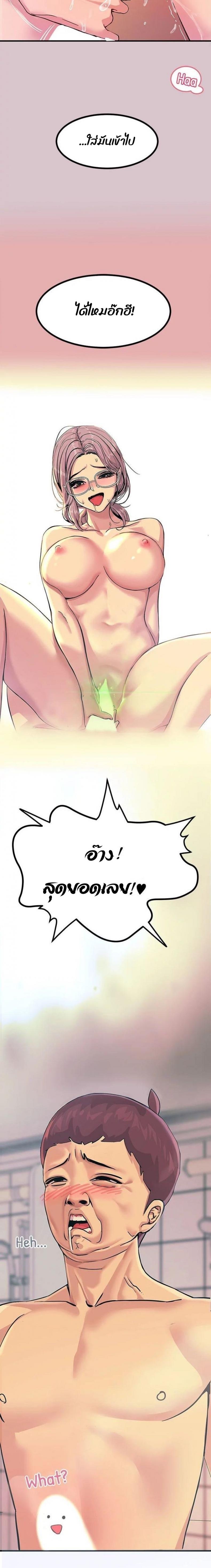 page-9