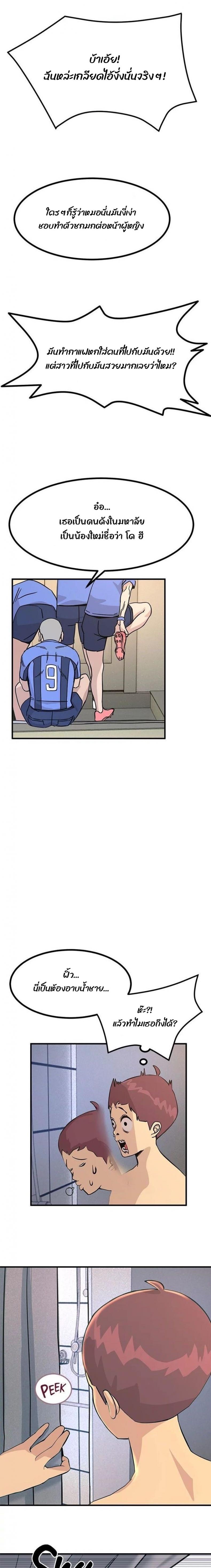 page-13