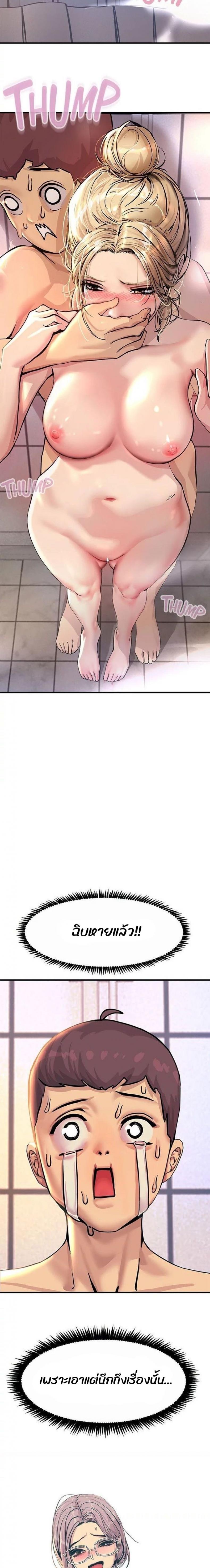 page-16