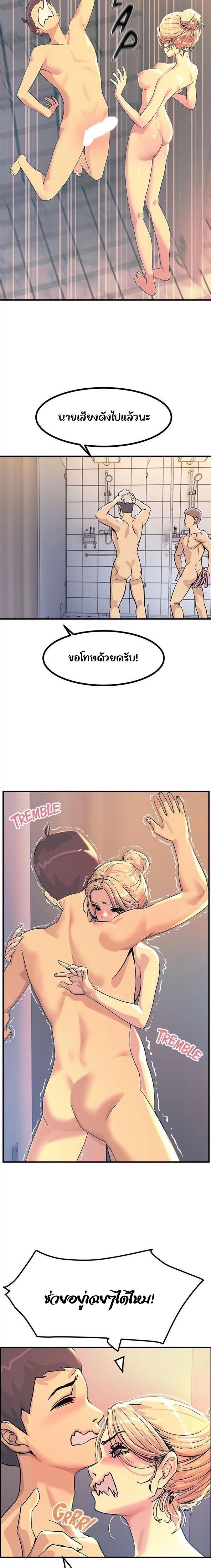 page-7