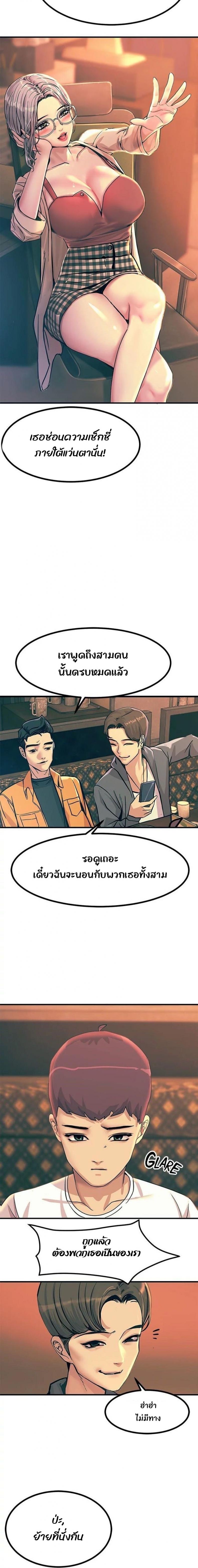 page-18