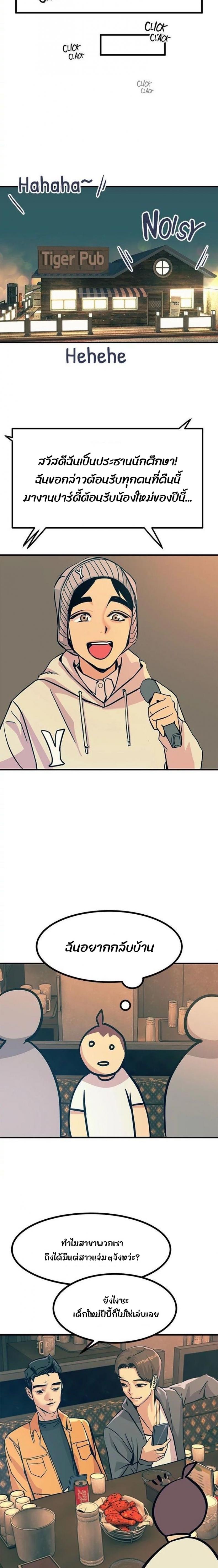 page-16