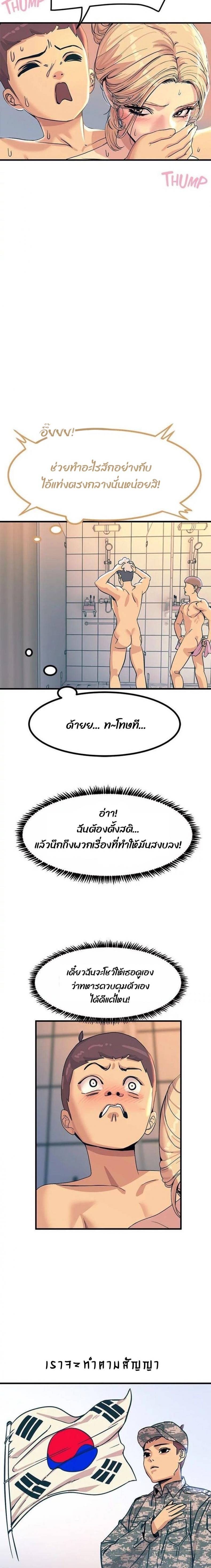 page-4
