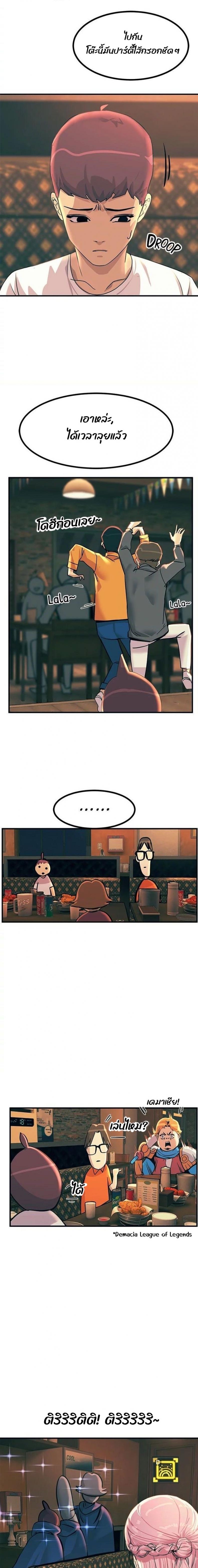 page-19