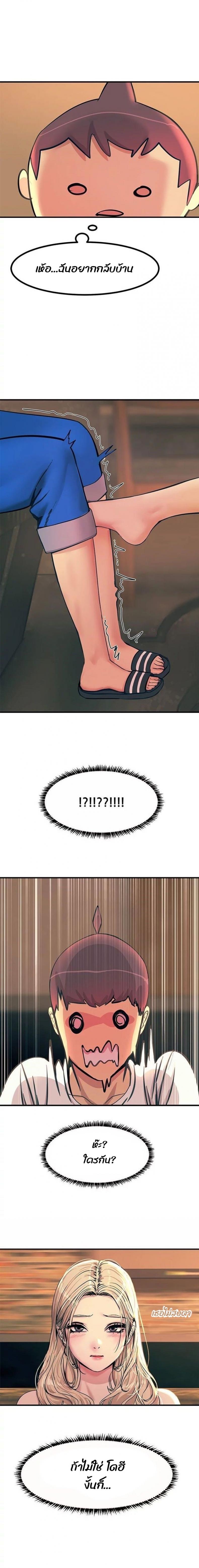 page-24